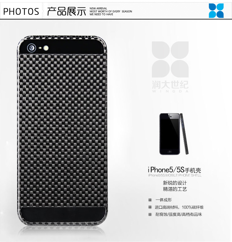 iphone5碳纖維手機殼,碳纖維手機殼,碳纖維手機保護(hù)殼,碳纖維手機保護(hù)套,iphone碳纖維手機保護(hù)套,碳纖維殼,手機殼,碳纖維手機2外殼