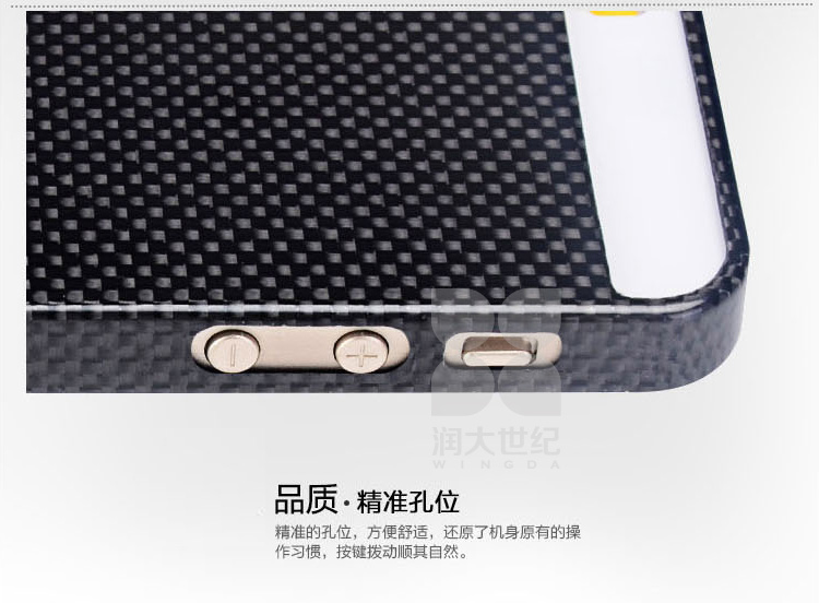 iphone5碳纖維手機殼,iphone5s碳纖維手機殼,碳纖維手機套,碳纖維手機殼,,碳纖維手機外殼