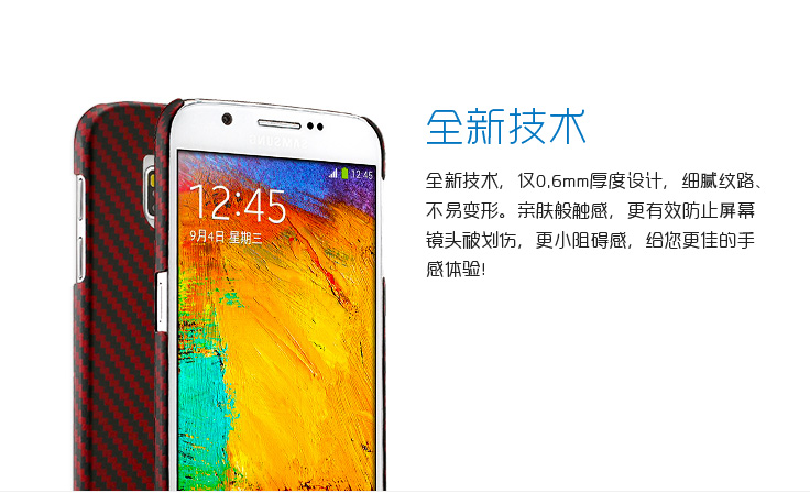 samsung galaxy s6凱夫拉手機(jī)殼,凱夫拉手機(jī)殼,凱芙拉手機(jī)套